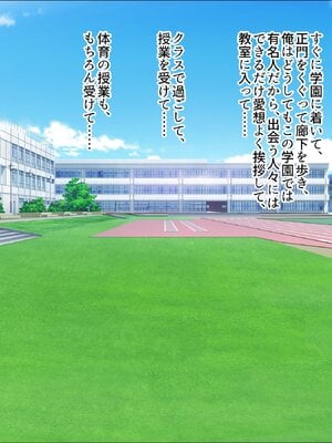 [ぽるちーに (23)] ヤリたい盛りのJKギャル達がセフレに選んだ俺のチンポを孕んでも離してくれない!_321