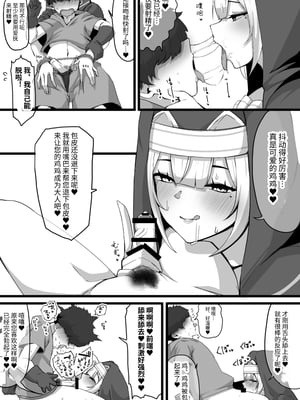 [Whisp] 暗殺者だった女僧侶さんに誘惑されて～あまあまおっぱい処刑されてしまうマゾ看守さん～[中国翻訳]_04