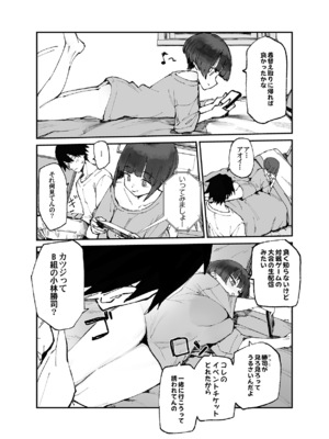 [ひょこ道 (ひょころー)] 一年後、俺の子を孕む妹の記録。3_22