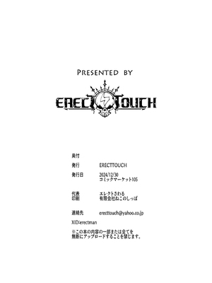 [ERECT TOUCH (エレクトさわる)] BUNNY SLAVE 3rd period (ブルーアーカイブ)｜兔女郎奴隶 3rd [白杨汉化组] [DL版]_42