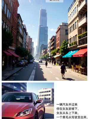 [Can] 色欲迷情0-3_0005