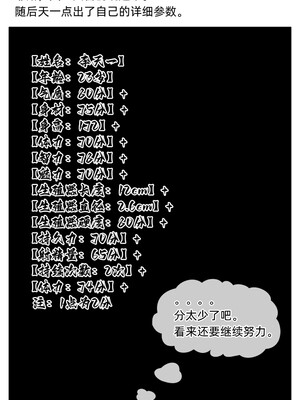 [Can] 色欲迷情0-3_0015