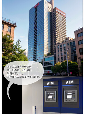 [Can] 色欲迷情0-3_0019