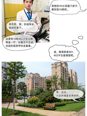 [Can] 色欲迷情0-3_0023