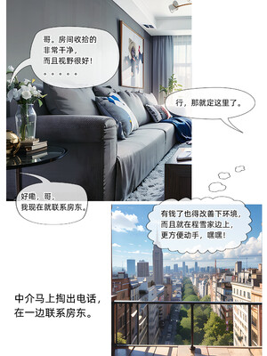 [Can] 色欲迷情0-3_0025