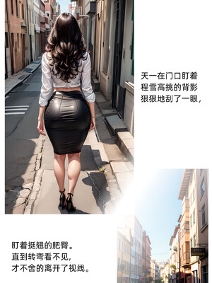 [Can] 色欲迷情0-3_0032