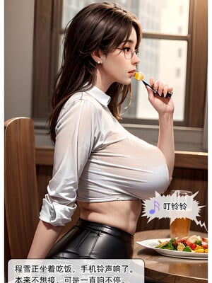 [Can] 色欲迷情0-3_0036