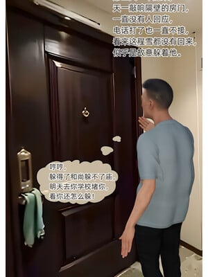 [Can] 色欲迷情0-3_0147
