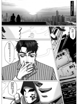[Godletter] 人雀 S2.10 [中文翻译]_02.10（03） hm
