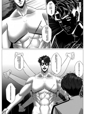 [Godletter] 人雀 S2.10 [中文翻译]_02.10（04） hm
