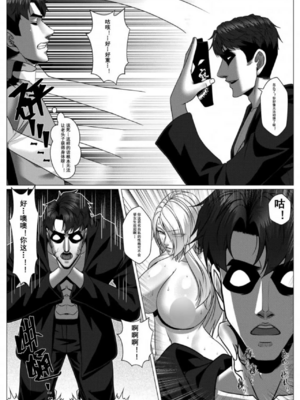 [Godletter] 人雀 S2.10 [中文翻译]_02.10（06） hm