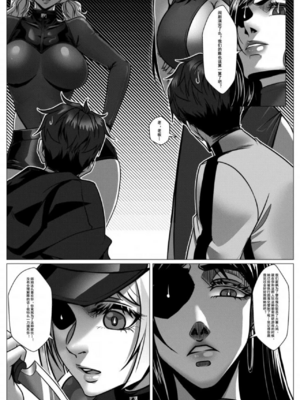 [Godletter] 人雀 S2.10 [中文翻译]_02.10（09） hm
