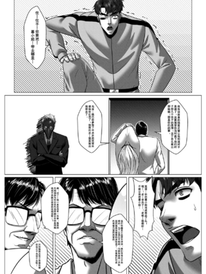 [Godletter] 人雀 S2.10 [中文翻译]_02.10（13） hm