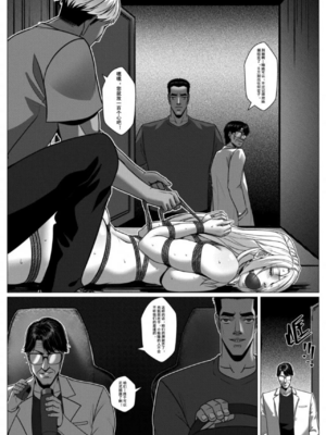 [Godletter] 人雀 S2.10 [中文翻译]_02.10（18） hm