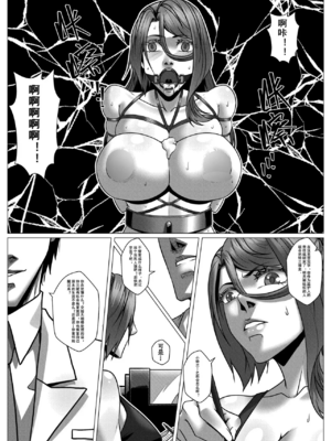 [Godletter] 人雀 S2.10 [中文翻译]_02.10（38） hm
