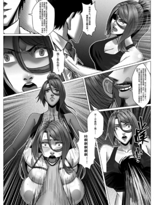 [Godletter] 人雀 S2.10 [中文翻译]_02.10（39） hm