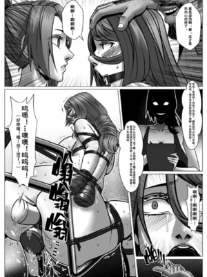 [Godletter] 人雀 S2.10 [中文翻译]_02.10（40） hm