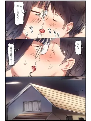 [夏色マーベル] 【兄妹・近親相○体験】汗だくで寝落ちした妹に欲情が止まらない!_0009