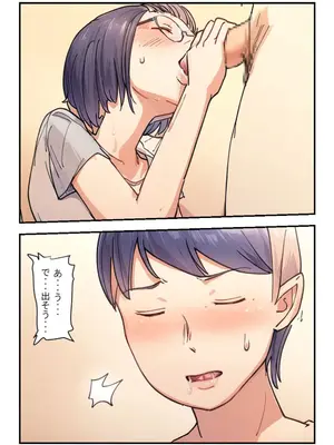 [夏色マーベル] 【兄妹・近親相○体験】汗だくで寝落ちした妹に欲情が止まらない!_0012
