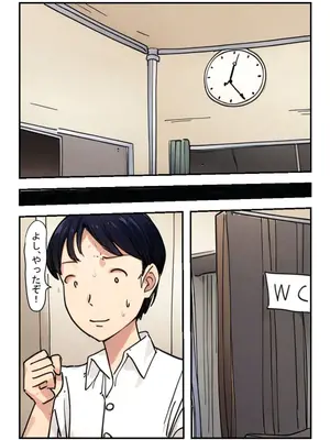 [夏色マーベル] 【睡眠○事件簿・部活帰りの悲劇】あの日、帰宅の遅い娘は後輩男子の家で意識を失い、その乳房を露わにしていた_0006