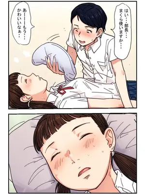 [夏色マーベル] 【睡眠○事件簿・部活帰りの悲劇】あの日、帰宅の遅い娘は後輩男子の家で意識を失い、その乳房を露わにしていた_0008