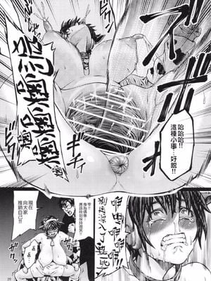 [青豆腐 (ねろましん)] 家畜アイドル しずくちゃん+がに股チン媚びダンスライブ  (アイドルマスター シンデレラガールズ) [中国翻訳][疏碼]_021