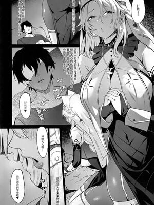 [Noir Complex (NRノワール)]指揮官&紅蓮&レッドフードと面談する (勝利の女神：NIKKE)[中国翻訳]_008