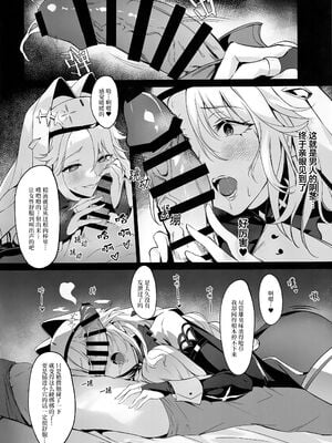 [Noir Complex (NRノワール)]指揮官&紅蓮&レッドフードと面談する (勝利の女神：NIKKE)[中国翻訳]_010