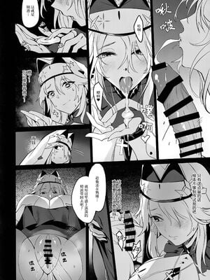 [Noir Complex (NRノワール)]指揮官&紅蓮&レッドフードと面談する (勝利の女神：NIKKE)[中国翻訳]_012