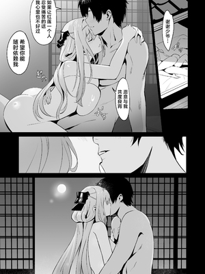[Noir Complex (NRノワール)]指揮官&紅蓮&レッドフードと面談する (勝利の女神：NIKKE)[中国翻訳]_054