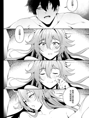 [Noir Complex (NRノワール)]指揮官&紅蓮&レッドフードと面談する (勝利の女神：NIKKE)[中国翻訳]_084