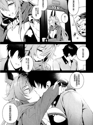 [Noir Complex (NRノワール)]指揮官&紅蓮&レッドフードと面談する (勝利の女神：NIKKE)[中国翻訳]_085