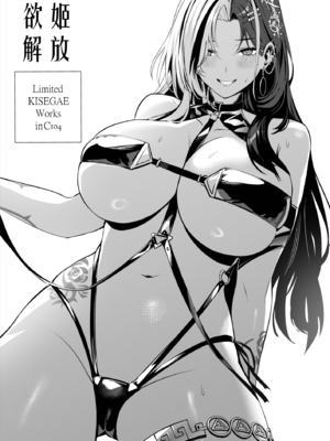 [Noir Complex (NRノワール)]指揮官&紅蓮&レッドフードと面談する (勝利の女神：NIKKE)[中国翻訳]_092