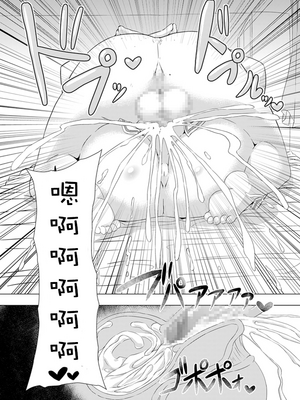 [いざなぎ (ぉとぉ)] ネトラブ&カスムセカイ1-5 (マブラヴ) [中国翻訳] [DL版]_051