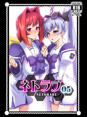 [いざなぎ (ぉとぉ)] ネトラブ&カスムセカイ1-5 (マブラヴ) [中国翻訳] [DL版]_110