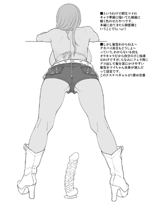 [SANDWORKS (砂、せーぶる)] 黒ギャルハメ撮り旅行+セックスリゾート+ファックドール&愛依とエッロいこと、しょ? &美嘉研究っしょ+ぶっかけた&カリスマギャルMセックストレーニング+もっとセックストレーニング(アイドルマスター シャイニーカラーズ)  [DL版][中国翻訳、日本語][疏碼]_194