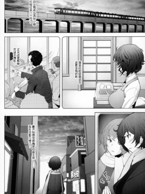 [琥珀亭 (堺はまち)] 理髪店の美人人妻系列1-7(ガールズ&パンツァー) [中国翻訳]_017