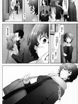 [琥珀亭 (堺はまち)] 理髪店の美人人妻系列1-7(ガールズ&パンツァー) [中国翻訳]_029