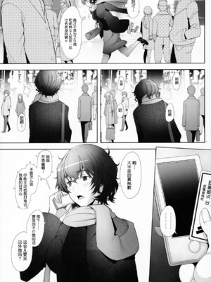 [琥珀亭 (堺はまち)] 理髪店の美人人妻系列1-7(ガールズ&パンツァー) [中国翻訳]_030