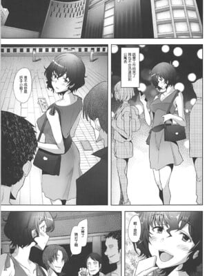 [琥珀亭 (堺はまち)] 理髪店の美人人妻系列1-7(ガールズ&パンツァー) [中国翻訳]_055