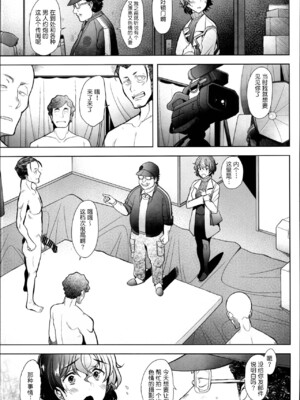 [琥珀亭 (堺はまち)] 理髪店の美人人妻系列1-7(ガールズ&パンツァー) [中国翻訳]_073