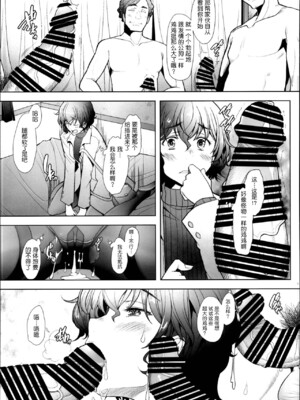 [琥珀亭 (堺はまち)] 理髪店の美人人妻系列1-7(ガールズ&パンツァー) [中国翻訳]_075