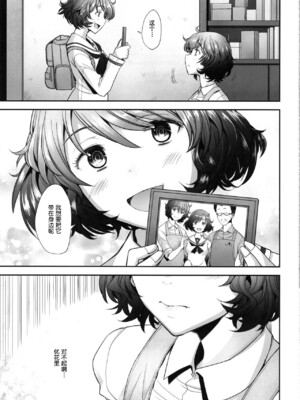 [琥珀亭 (堺はまち)] 理髪店の美人人妻系列1-7(ガールズ&パンツァー) [中国翻訳]_126