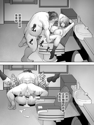[琥珀亭 (堺はまち)] 理髪店の美人人妻系列1-7(ガールズ&パンツァー) [中国翻訳]_132
