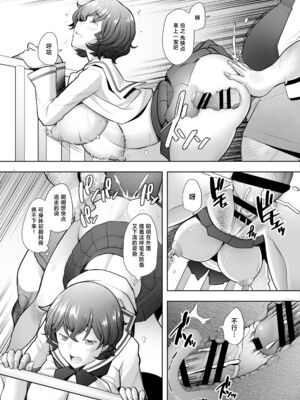 [琥珀亭 (堺はまち)] 理髪店の美人人妻系列1-7(ガールズ&パンツァー) [中国翻訳]_137