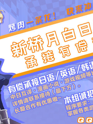 [NOSEBLEED (宮元一佐)] むっつり乳上とろとろ&あまあま交尾 (Fate／Grand Order) [中国翻訳][DL版]_046