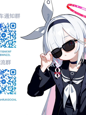 [テラスMC]【ダンロン２】江ノ島アルターエゴの作った無人島ハーレム争奪戦にて敗北し、ペコにメス堕ち調教される九頭龍 [中国翻訳] [柠檬水汉化组]_A