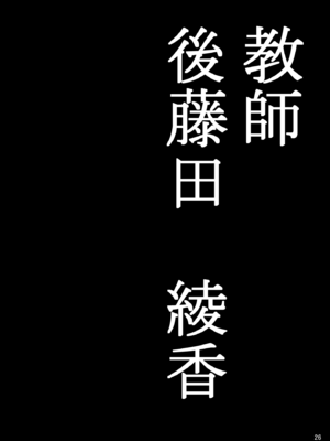 [藤田壺太郎] スモール・ホームワーク [沒有漢化]_27