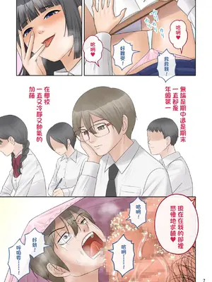 [藤田壺太郎] スモール・ホームワーク [沒有漢化]_08