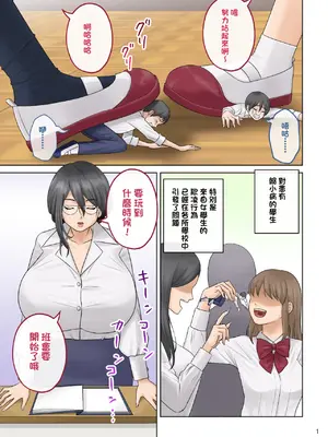 [藤田壺太郎] スモール・ホームワーク [沒有漢化]_02